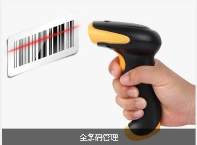 使用星空官方网页版_星空(中国)软件可以给企业带来的益处有哪些