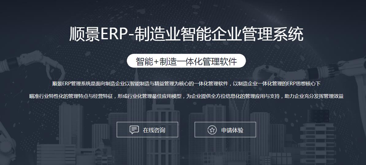 星空官方网页版_星空(中国)系统选型注意事项有哪些?