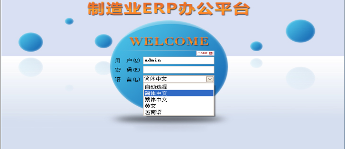 星空官方网页版_星空(中国)软件需要多少钱一套?