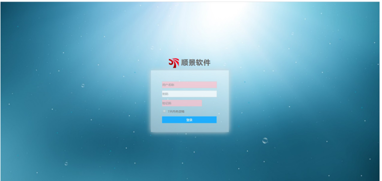 星空官方网页版_星空(中国)是做什么的？