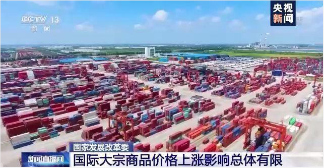 顺景软件-星空官方网页版_星空(中国)管理系统，数字化赋能企业降本增效，帮助企业以退为进应对原材料“涨价潮”